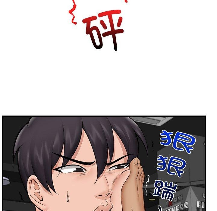 53P - 催眠手机