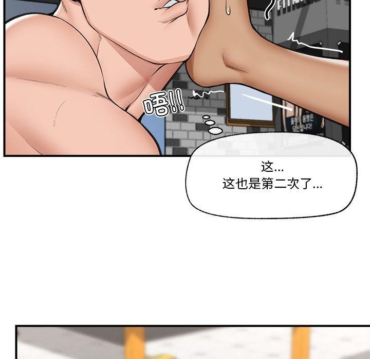 54P - 催眠手机