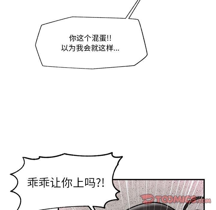 57P - 催眠手机