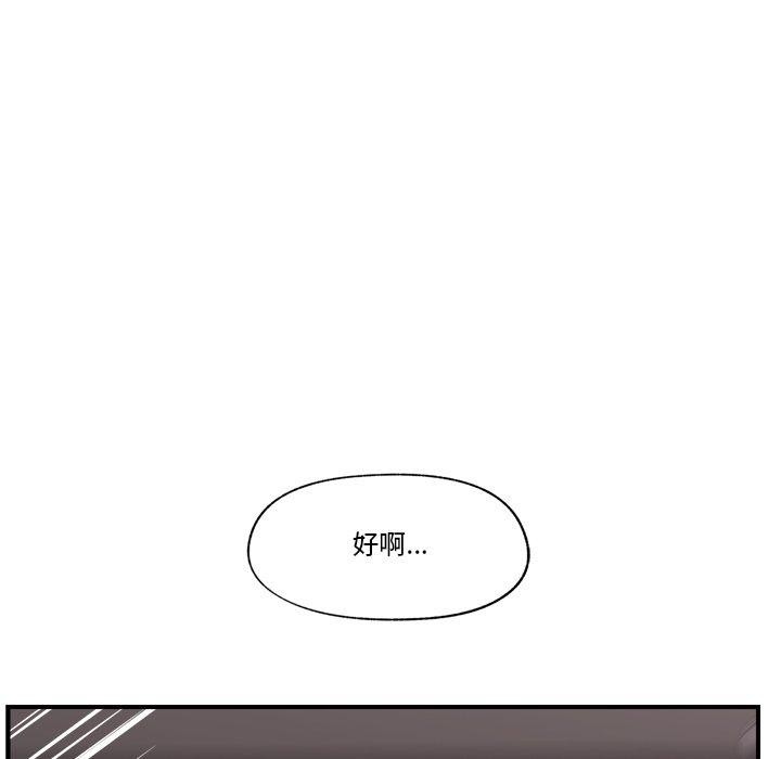 59P - 催眠手机