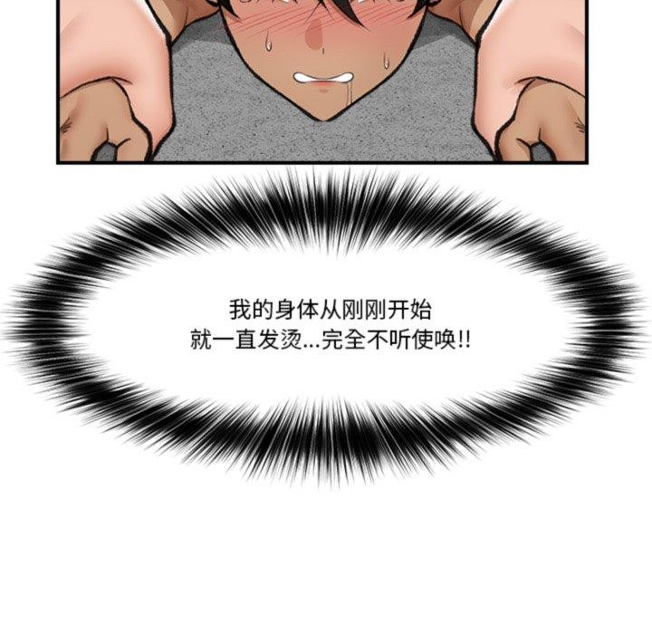 5P - 催眠手机