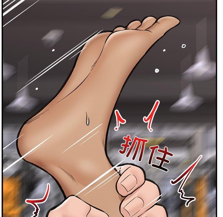 60P - 催眠手机