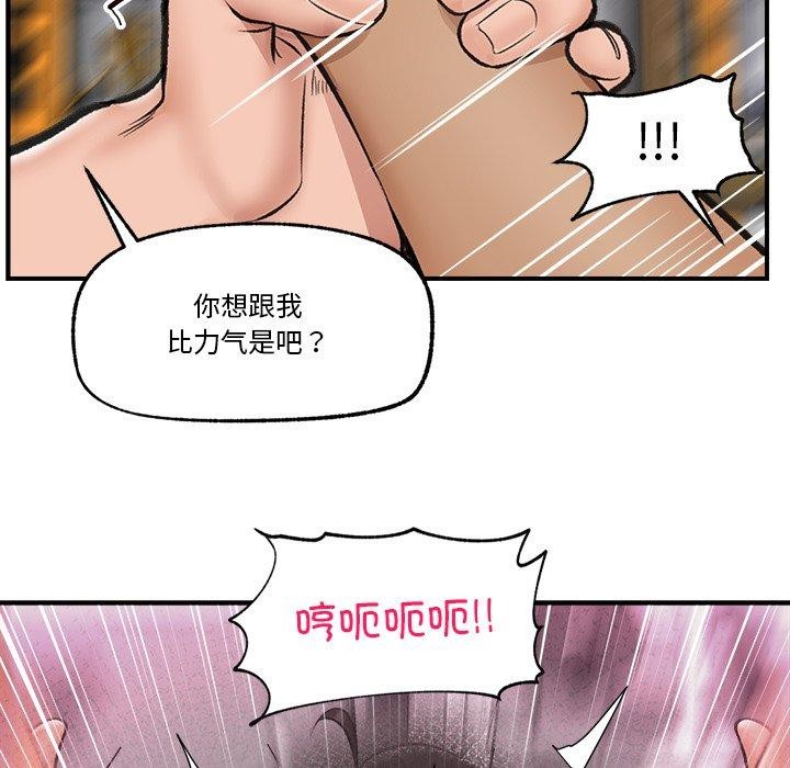 61P - 催眠手机