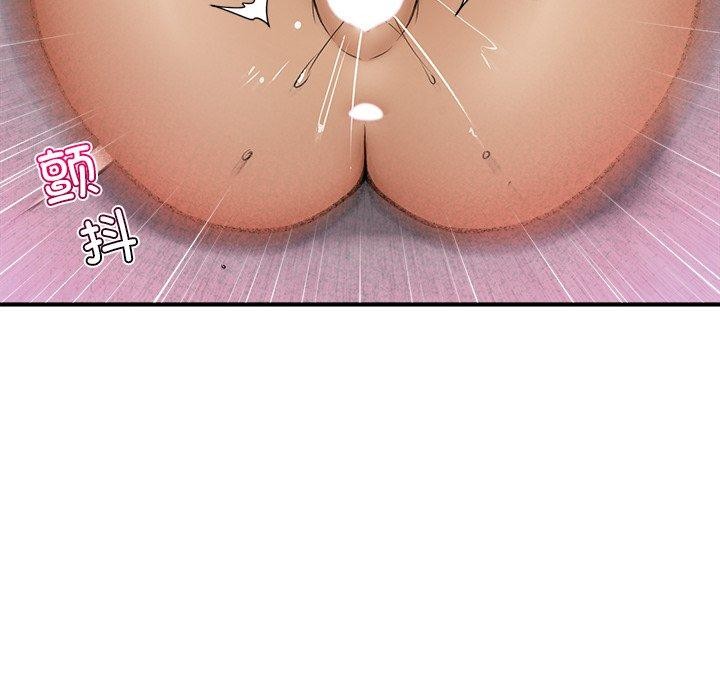 63P - 催眠手机