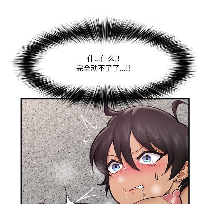 64P - 催眠手机