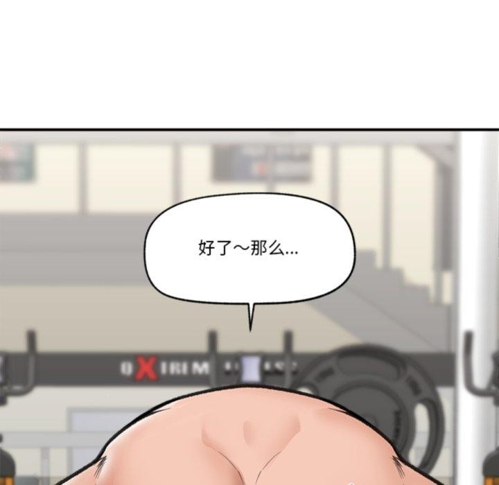 6P - 催眠手机