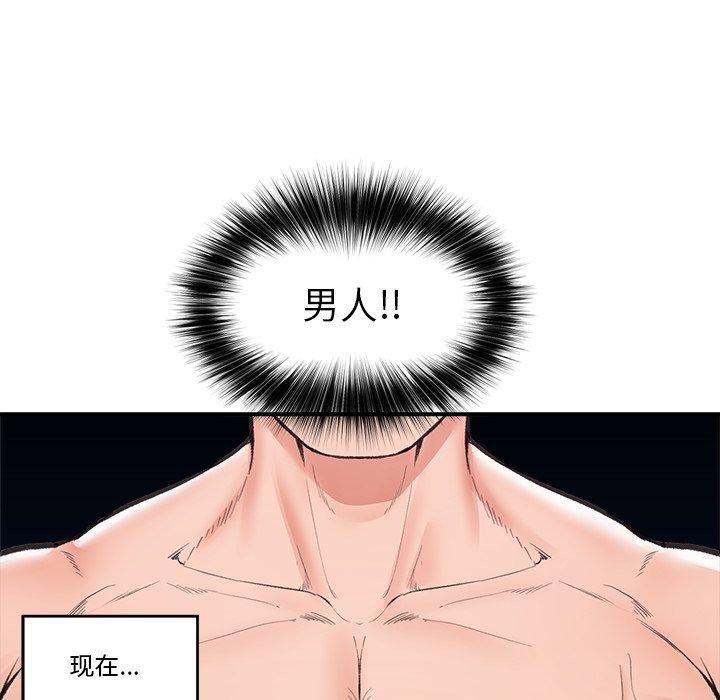67P - 催眠手机