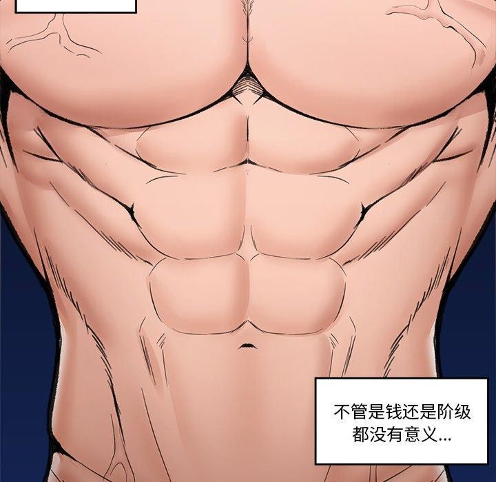 68P - 催眠手机