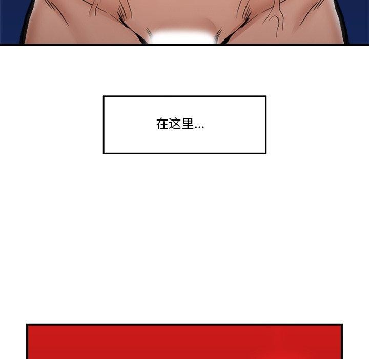 69P - 催眠手机