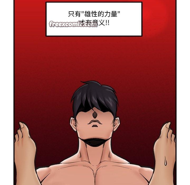 70P - 催眠手机