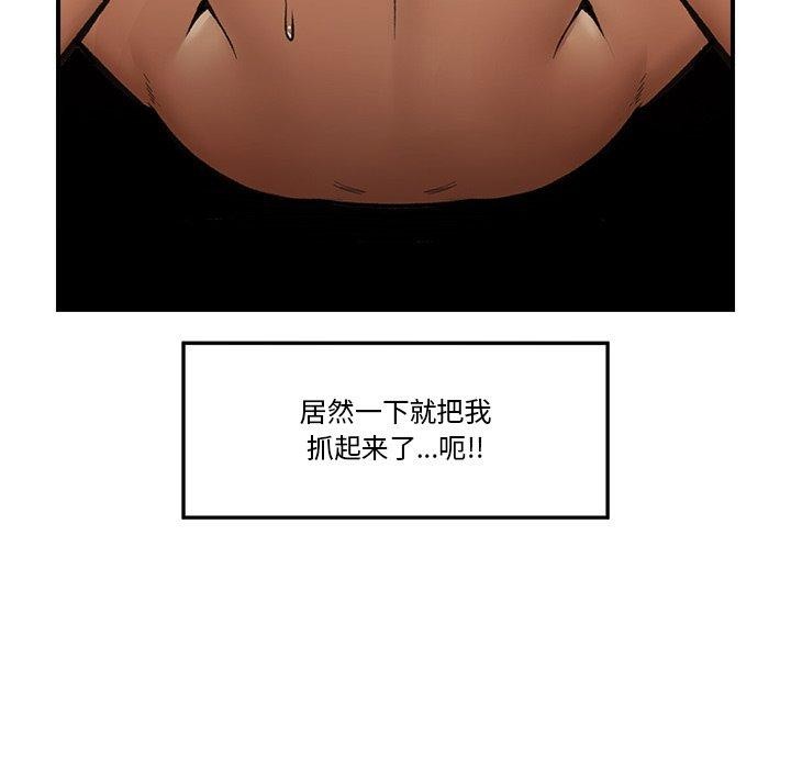 72P - 催眠手机