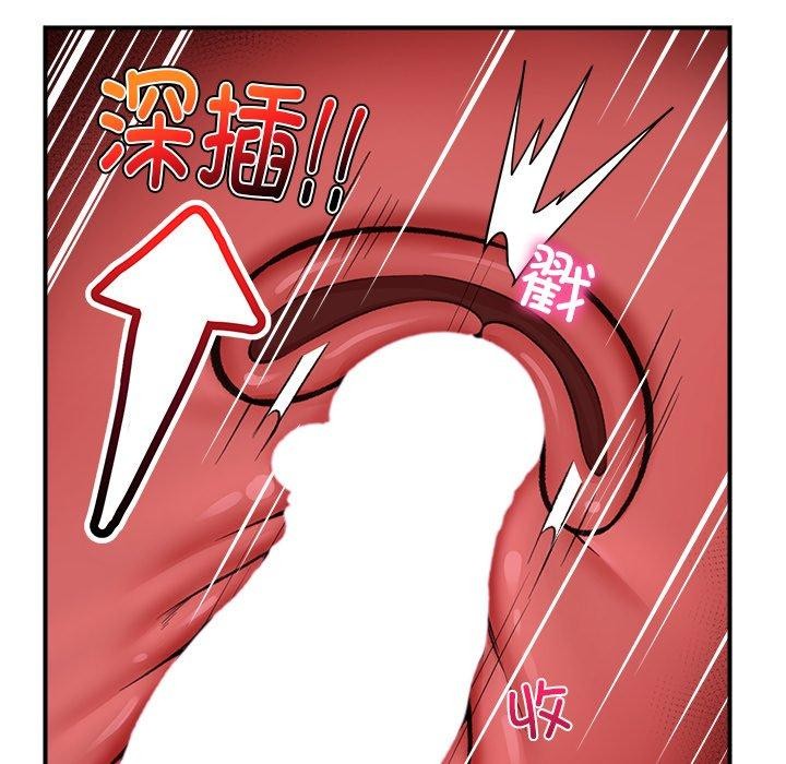 83P - 催眠手机
