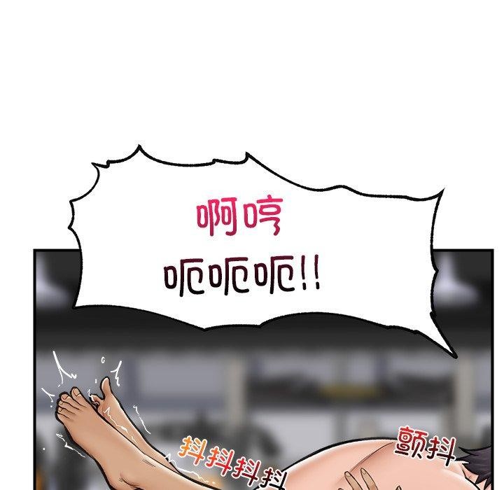 86P - 催眠手机