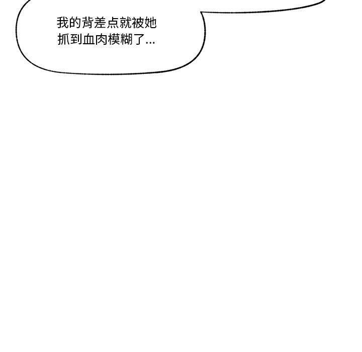 91P - 催眠手机