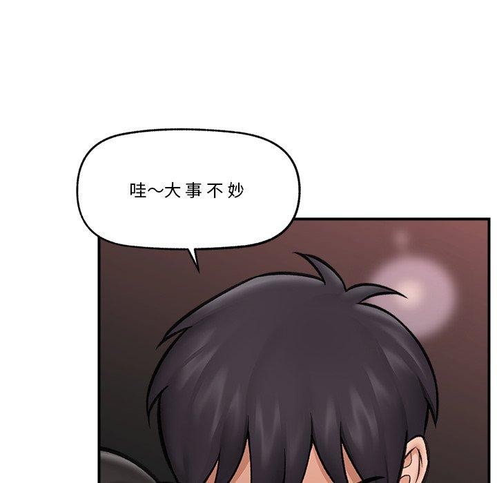 94P - 催眠手机