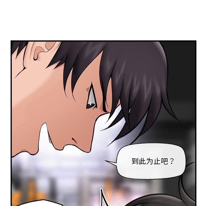 96P - 催眠手机