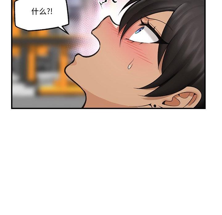 97P - 催眠手机