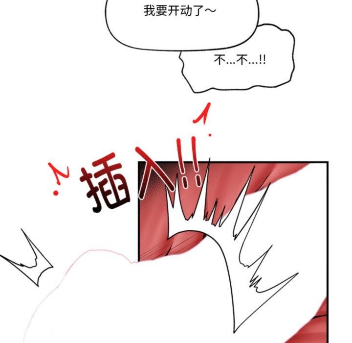 9P - 催眠手机