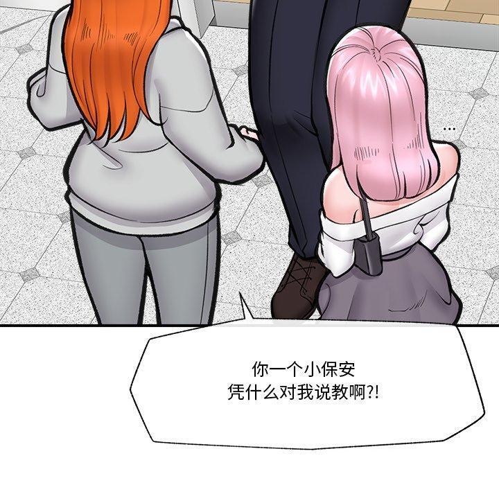 10P - 催眠手机