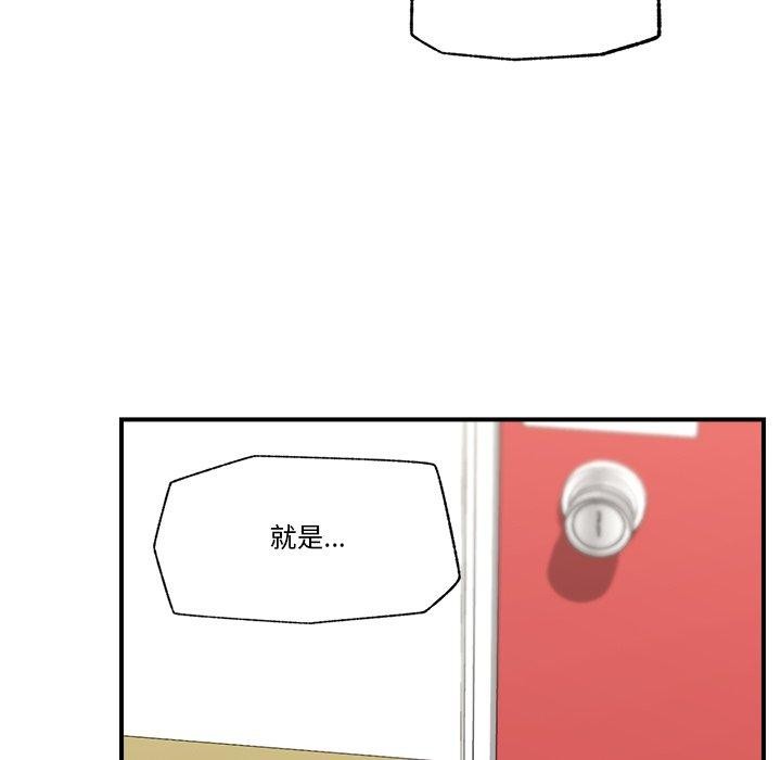 109P - 催眠手机