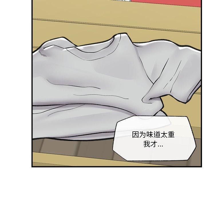 110P - 催眠手机