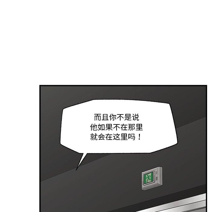 11P - 催眠手机
