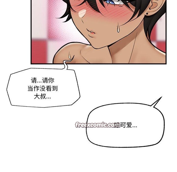 112P - 催眠手机