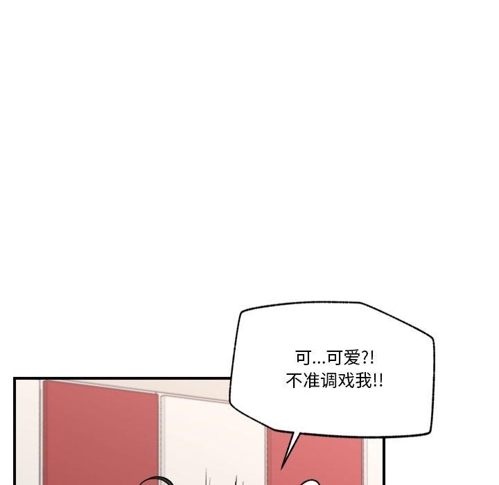 113P - 催眠手机