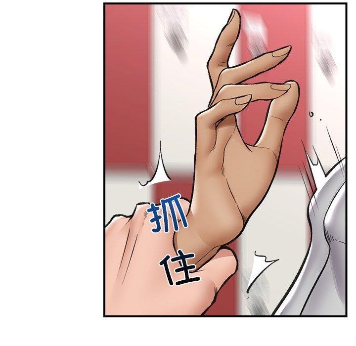 115P - 催眠手机