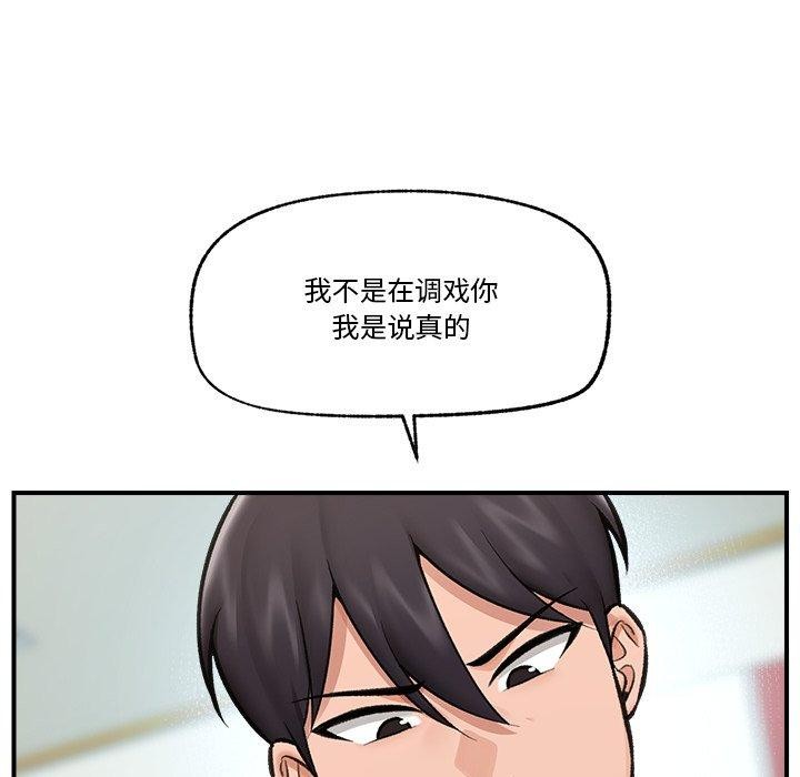 116P - 催眠手机
