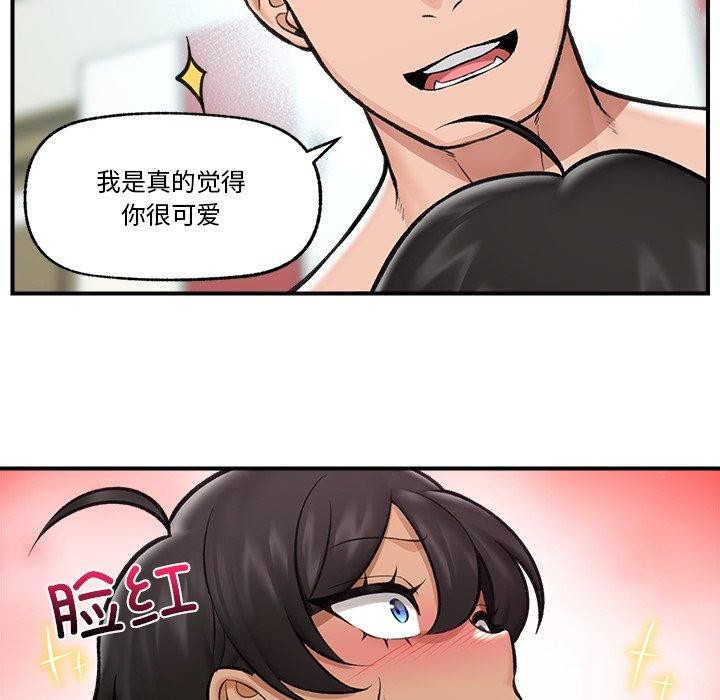 117P - 催眠手机
