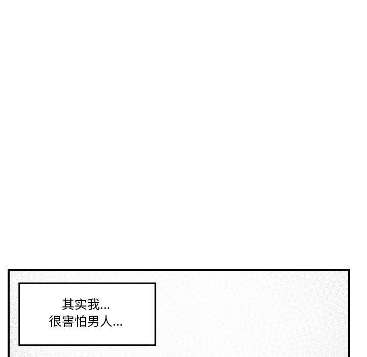 122P - 催眠手机