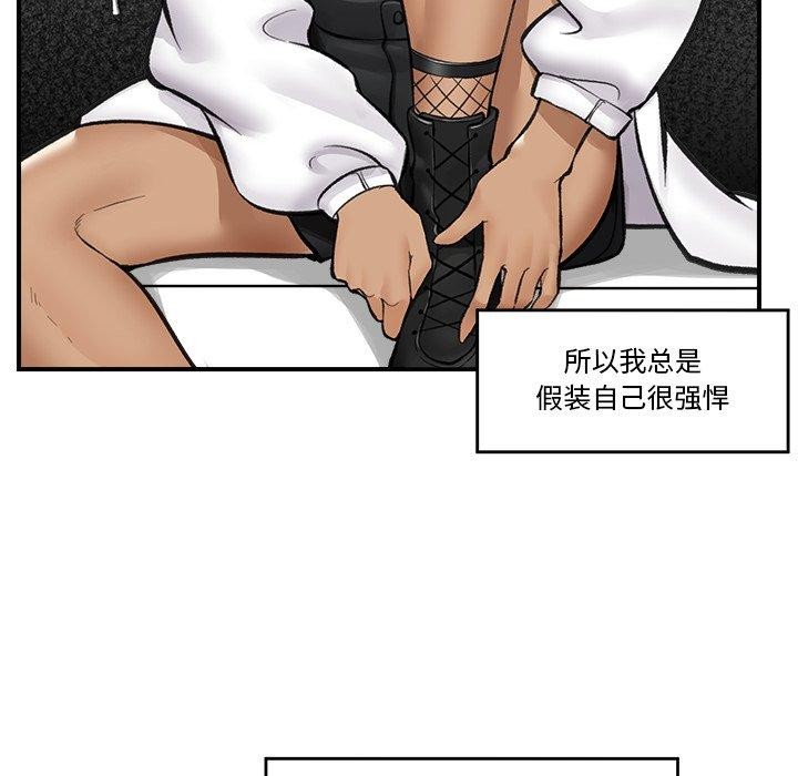 124P - 催眠手机