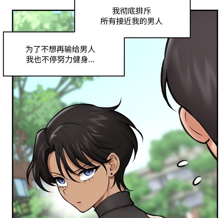 125P - 催眠手机