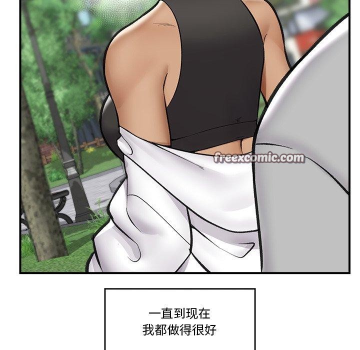 126P - 催眠手机