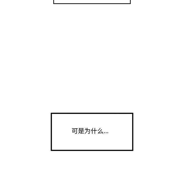 127P - 催眠手机