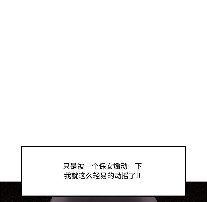 128P - 催眠手机