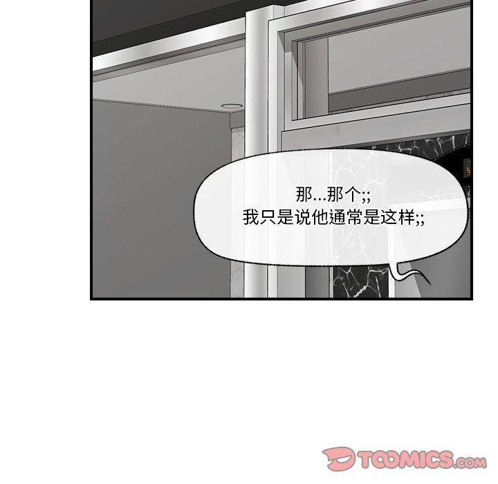 12P - 催眠手机