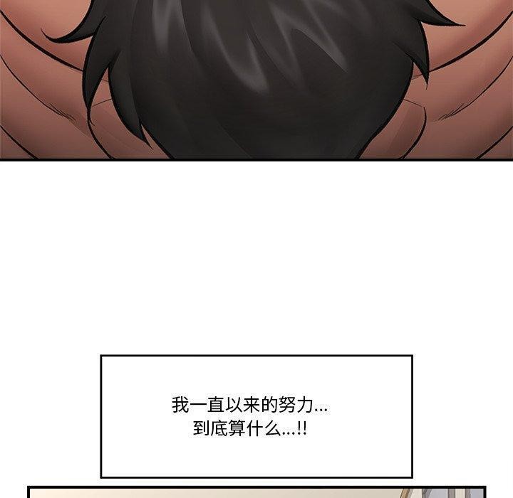 130P - 催眠手机