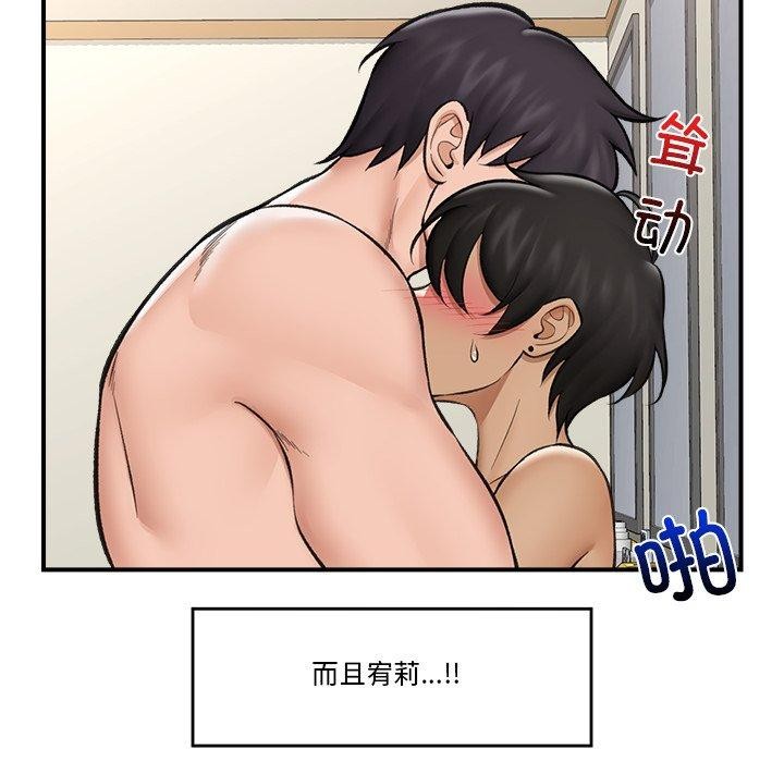 131P - 催眠手机