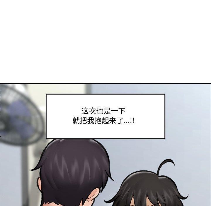 132P - 催眠手机