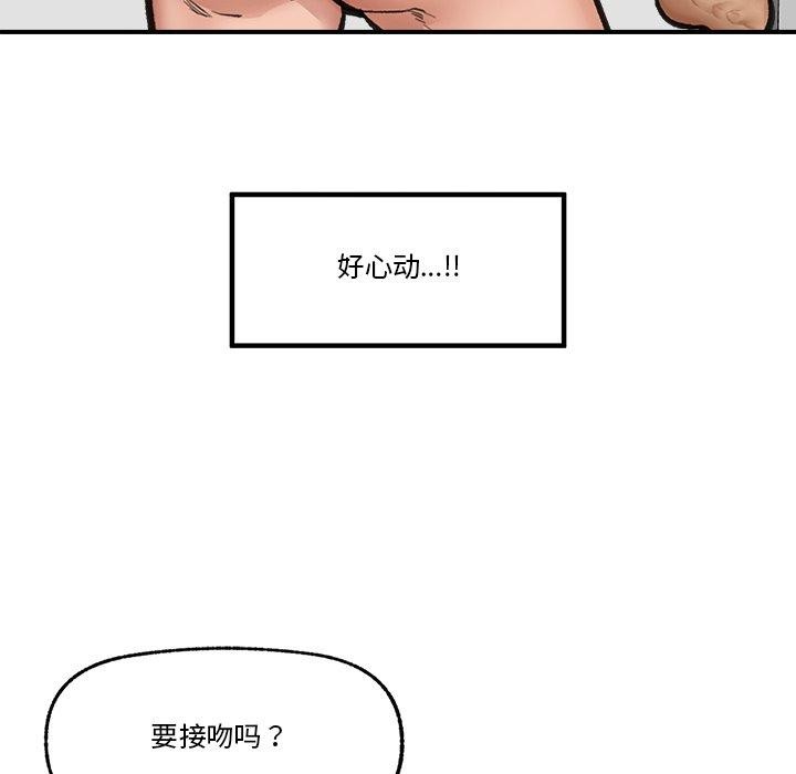 134P - 催眠手机