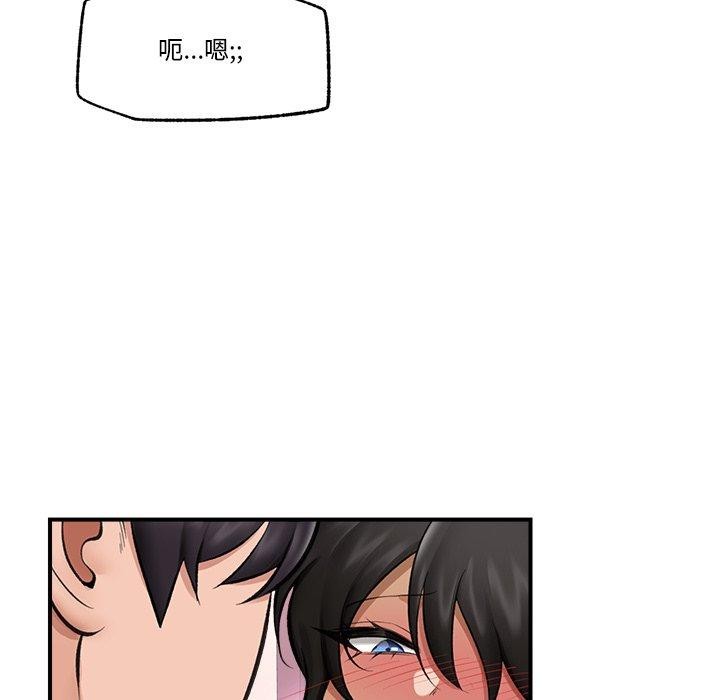 136P - 催眠手机