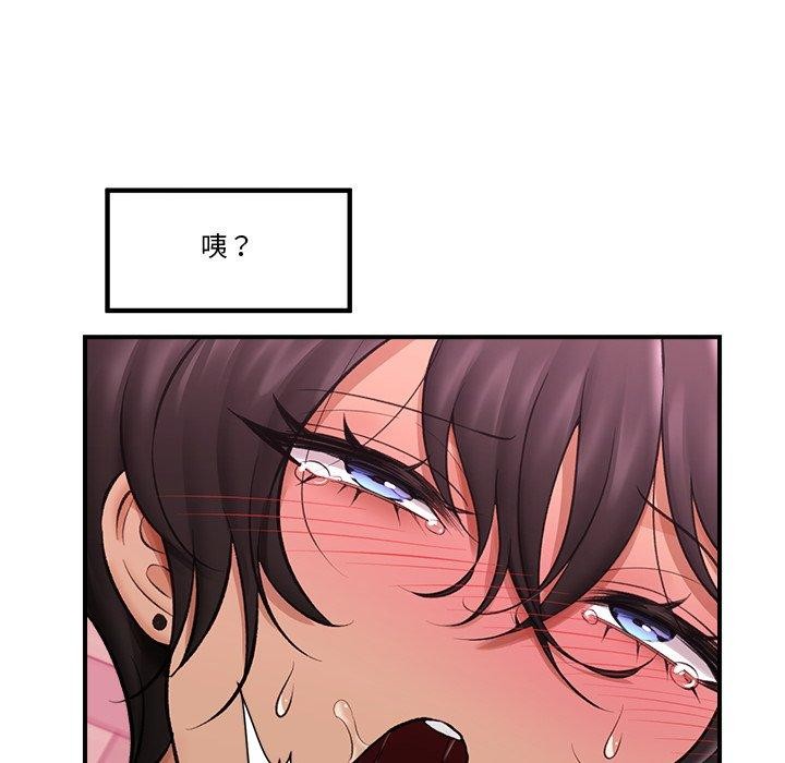 139P - 催眠手机