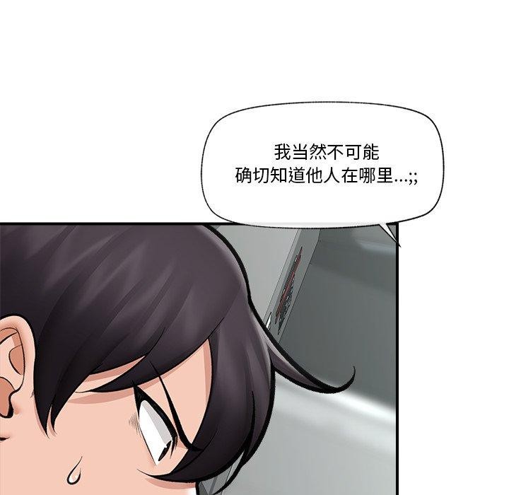 13P - 催眠手机