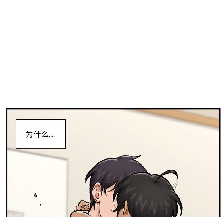 141P - 催眠手机