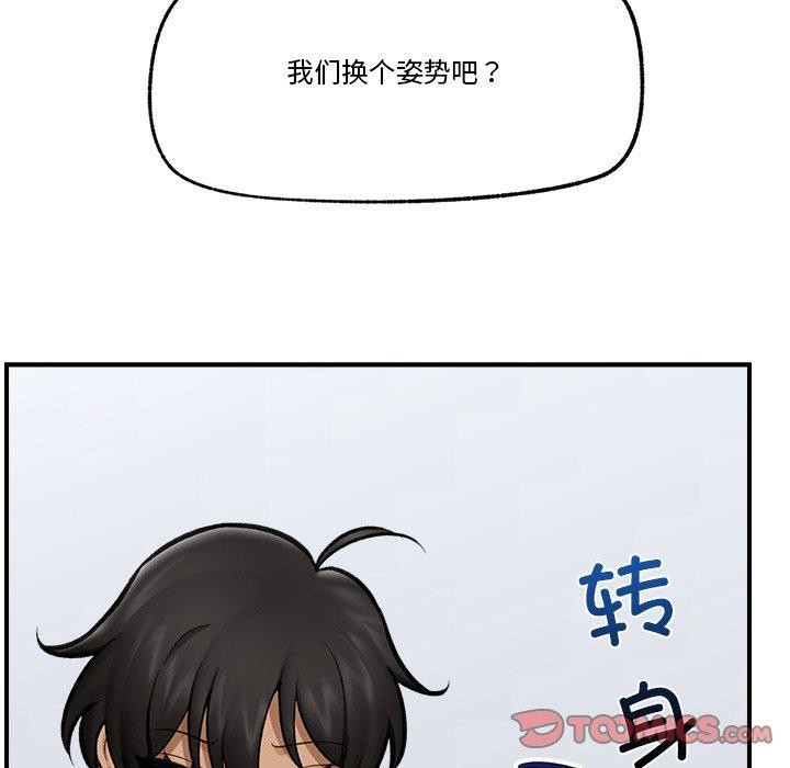 147P - 催眠手机