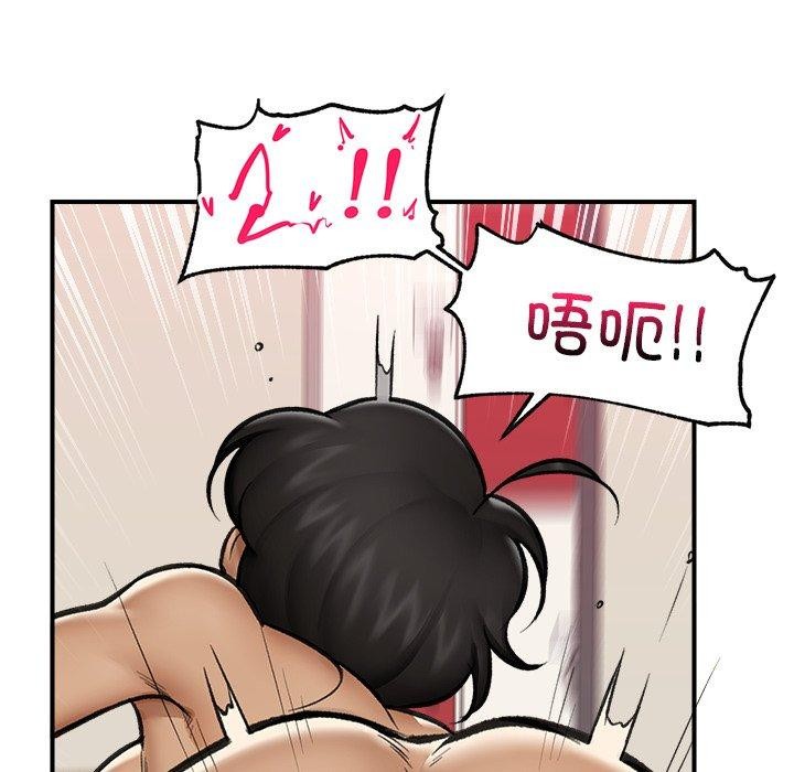 151P - 催眠手机
