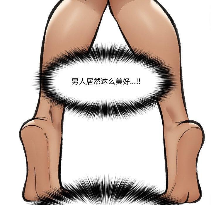 153P - 催眠手机