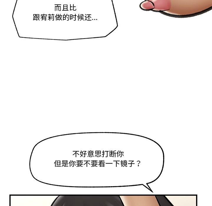 155P - 催眠手机